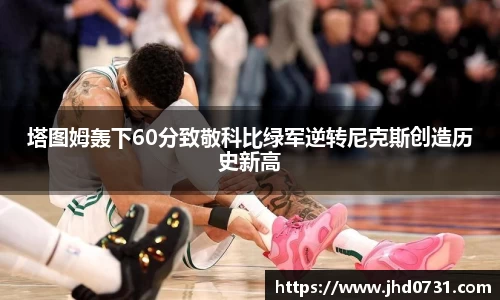 XK星空体育官网